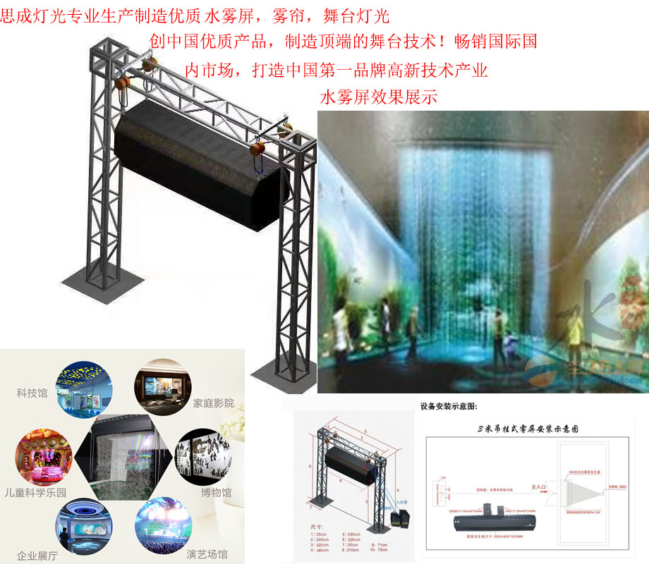 舞臺燈光設計注意要點效果圖