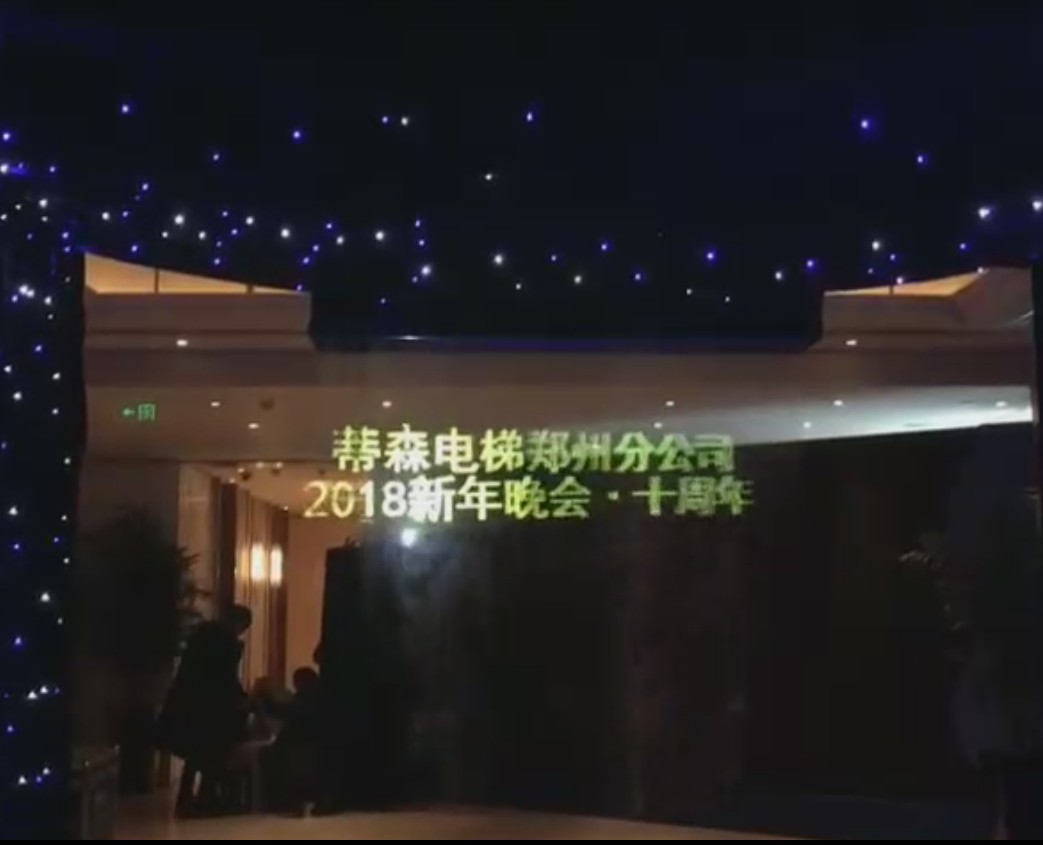 數(shù)字互動霧屏設(shè)計(jì)要點(diǎn)